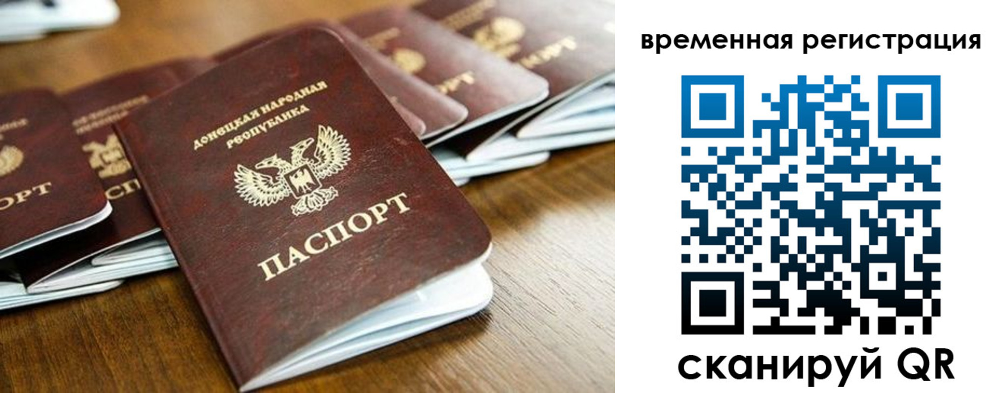 регистрация в Шлиссельбурге
