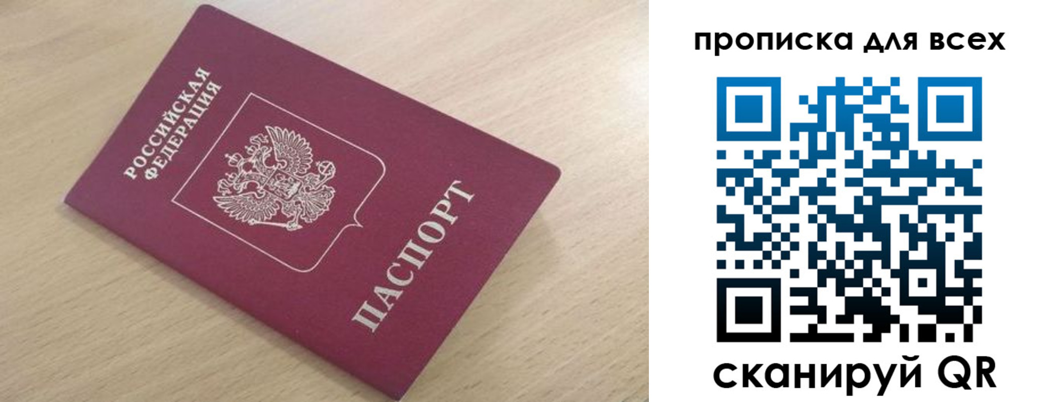 форма 3 в Шлиссельбурге