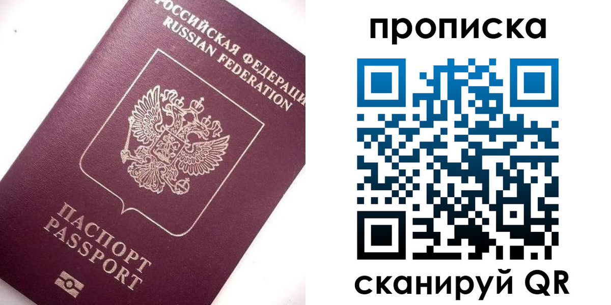 временная регистрация госуслуги в Шлиссельбурге